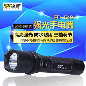 久量LED-540强光铝合金手电筒